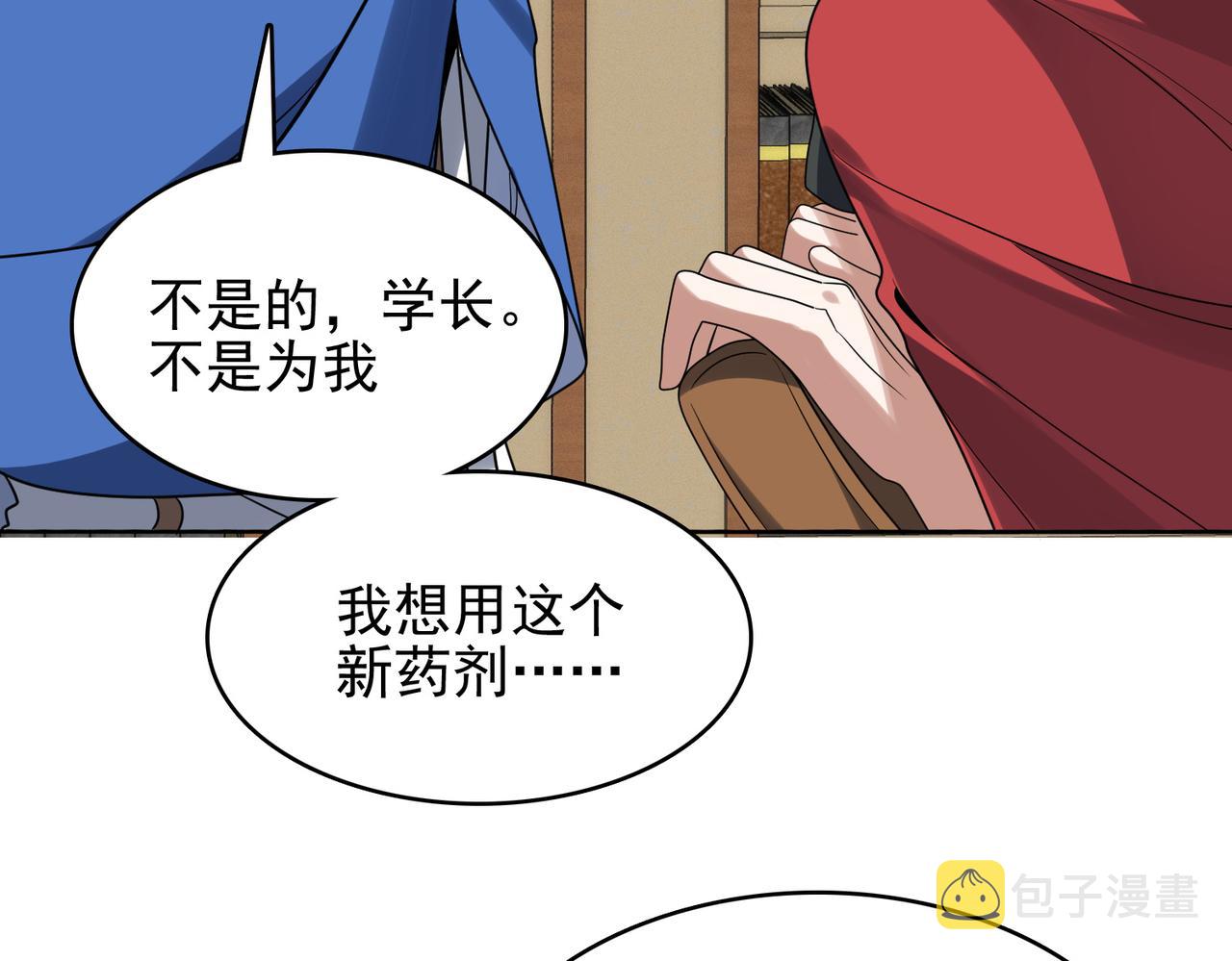 第37话 冰与火的怒吼31