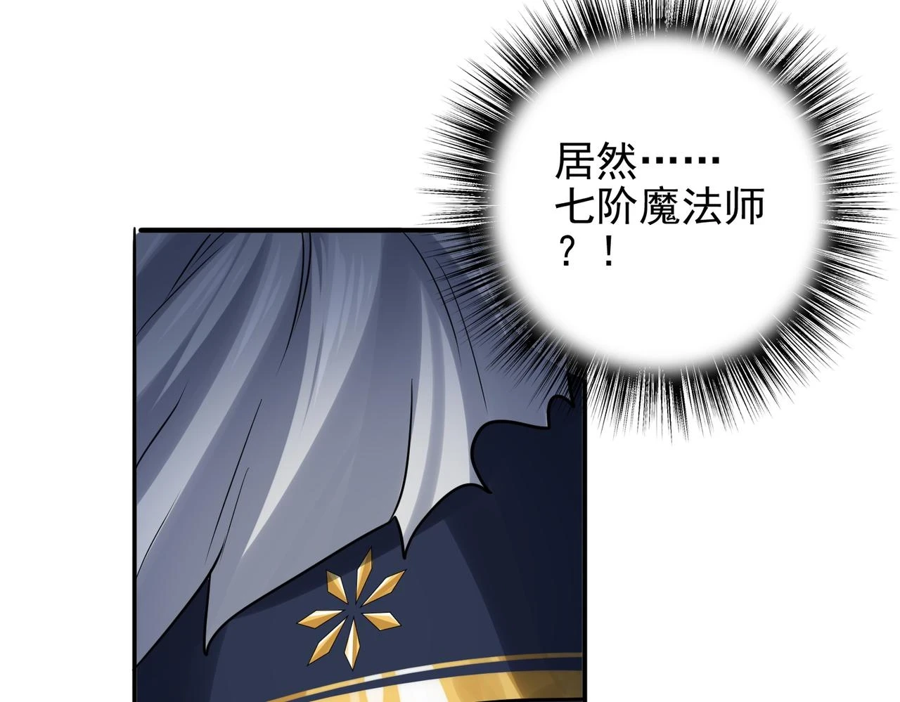 第39话 地下实验室70