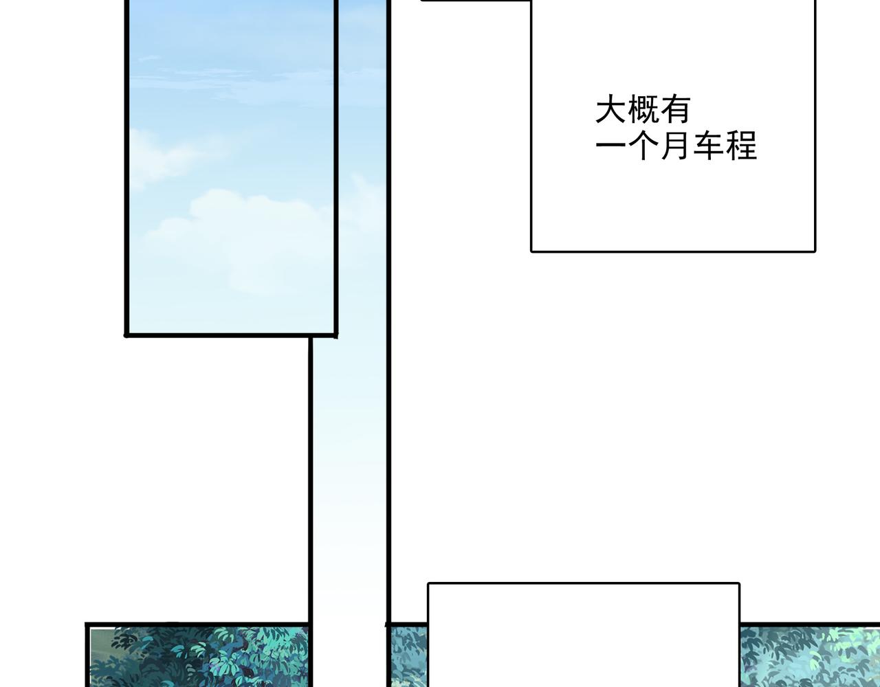 第5话 驭龙初体验57