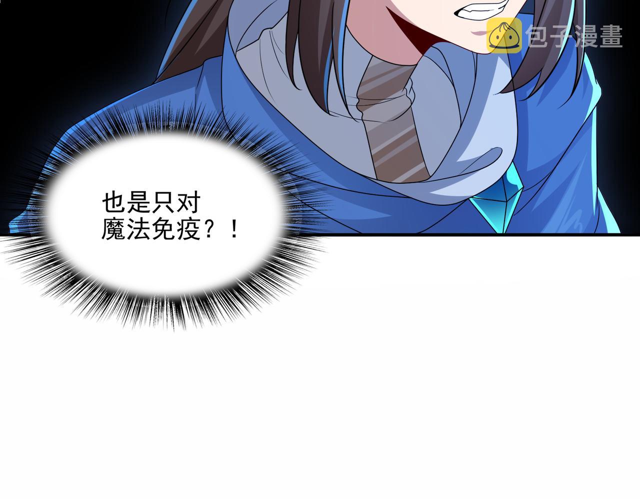 第22话 进入试练塔！35