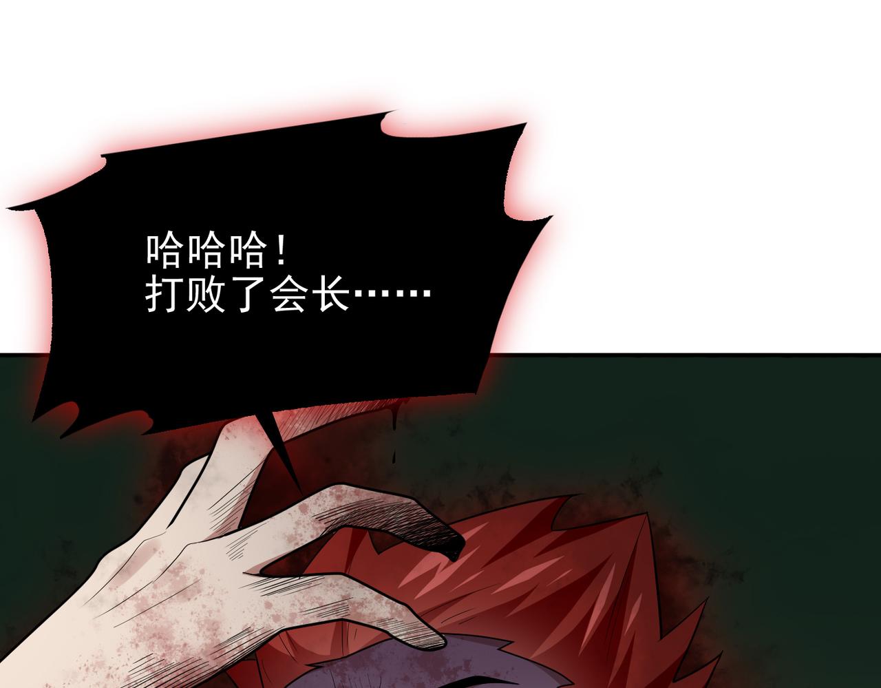 第31话 会长的责任39