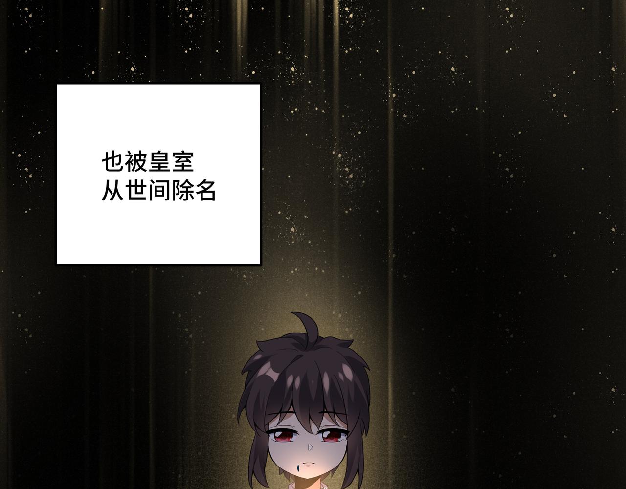 第0话 罪人之子40