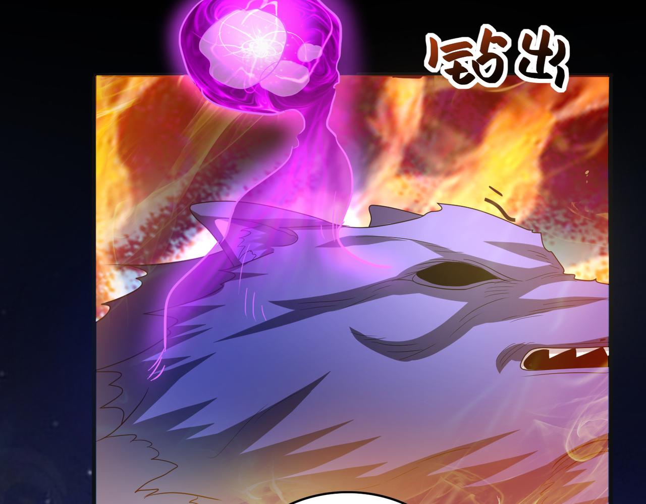 第14话 战魔狼！140