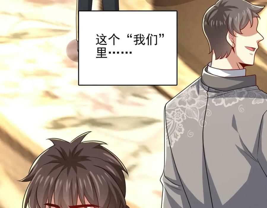 第一季完结话：伙伴145