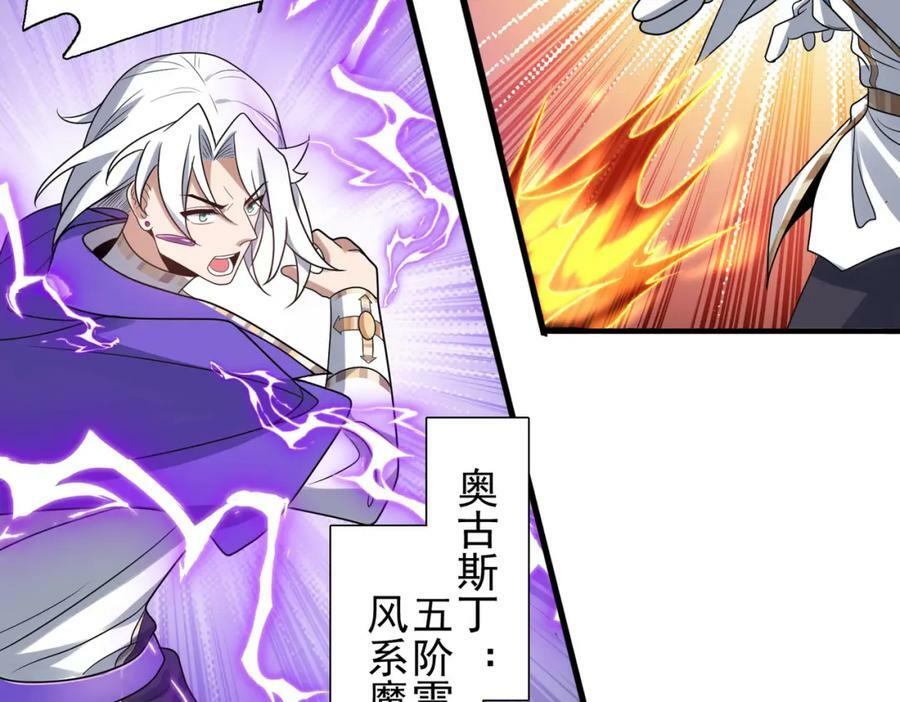 第45话 对决！奥古斯丁30