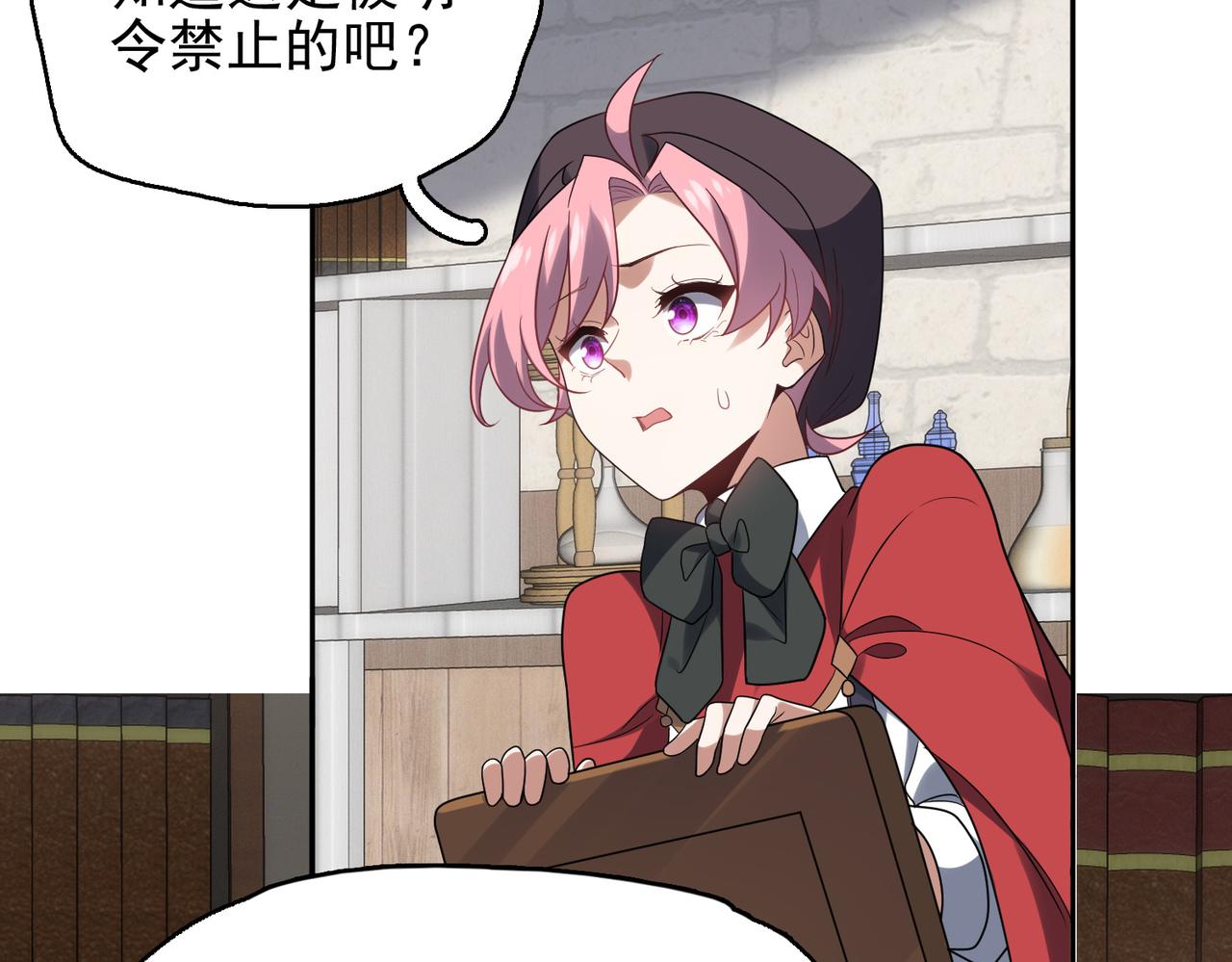 第37话 冰与火的怒吼28