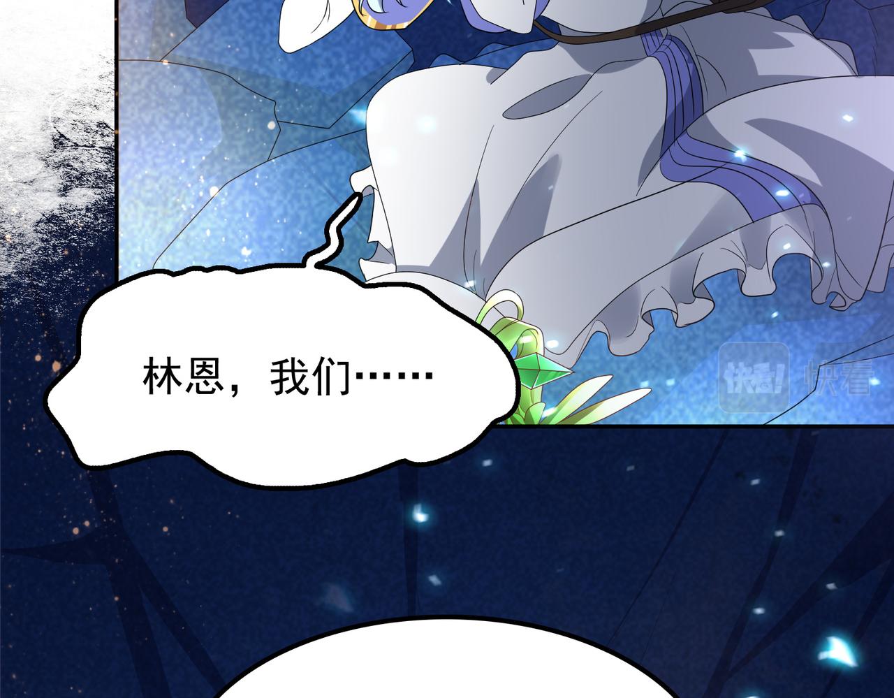 第17话 死战魔狼王！63