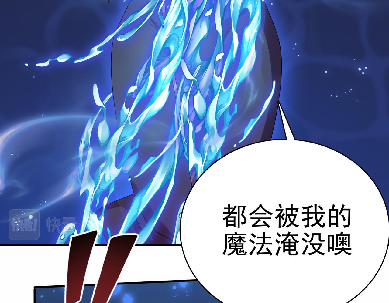 第22话 进入试练塔！29