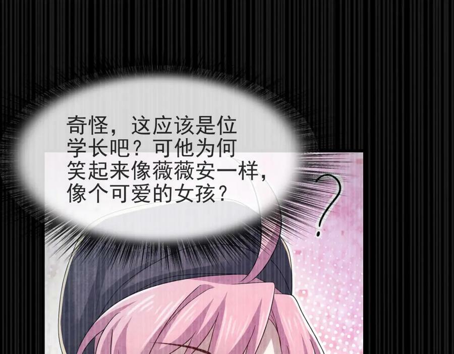 第一季完结话：伙伴162