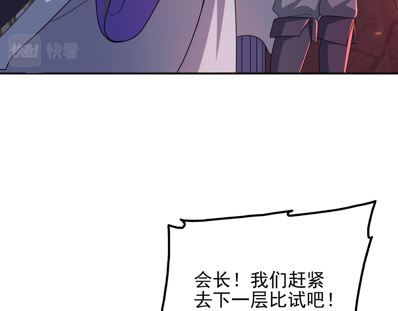 第25话 火山奇遇57
