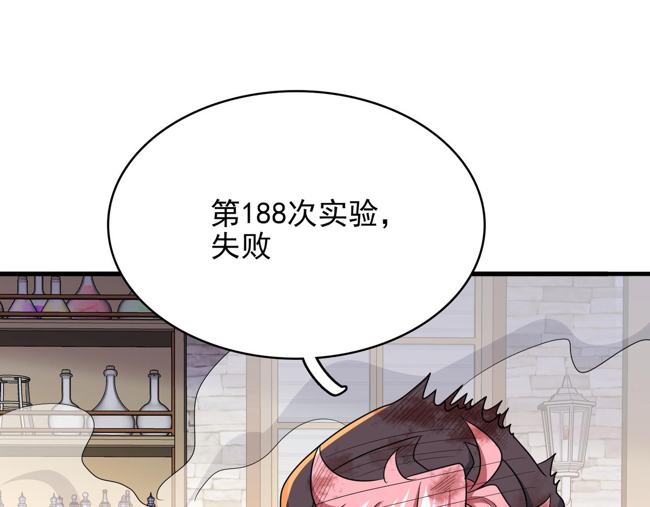 第37话 冰与火的怒吼81