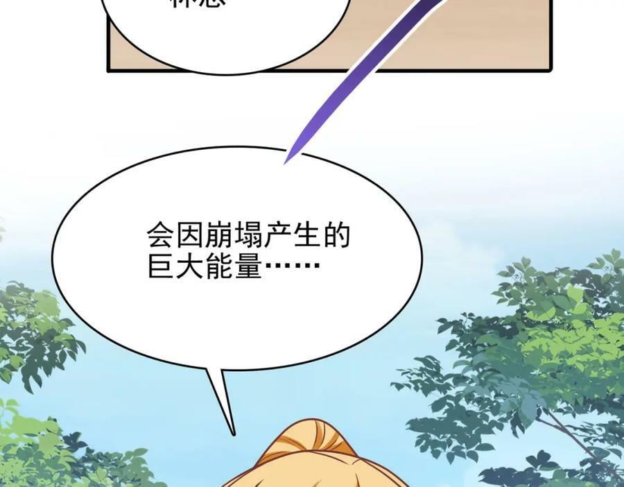 第46话 亡灵法师的侵袭6