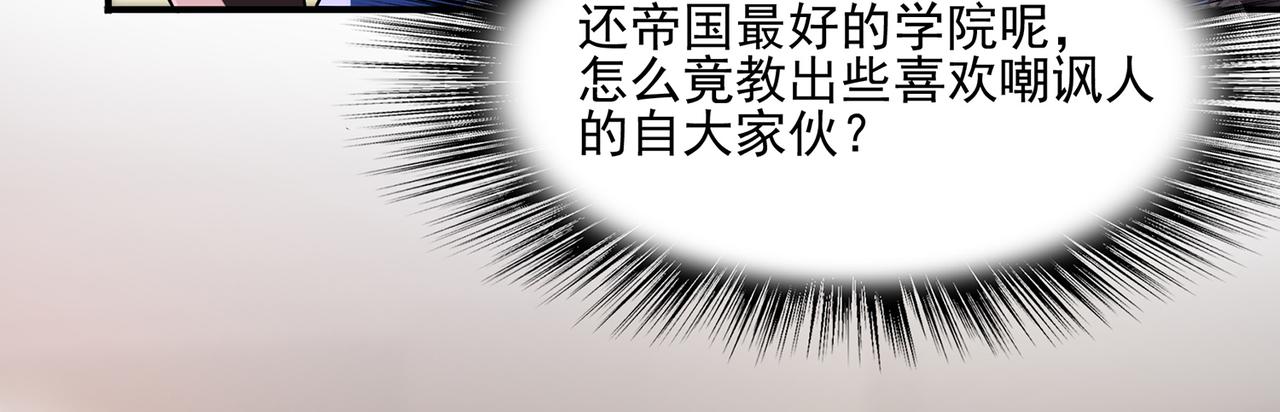 第10话 初次任务发布96