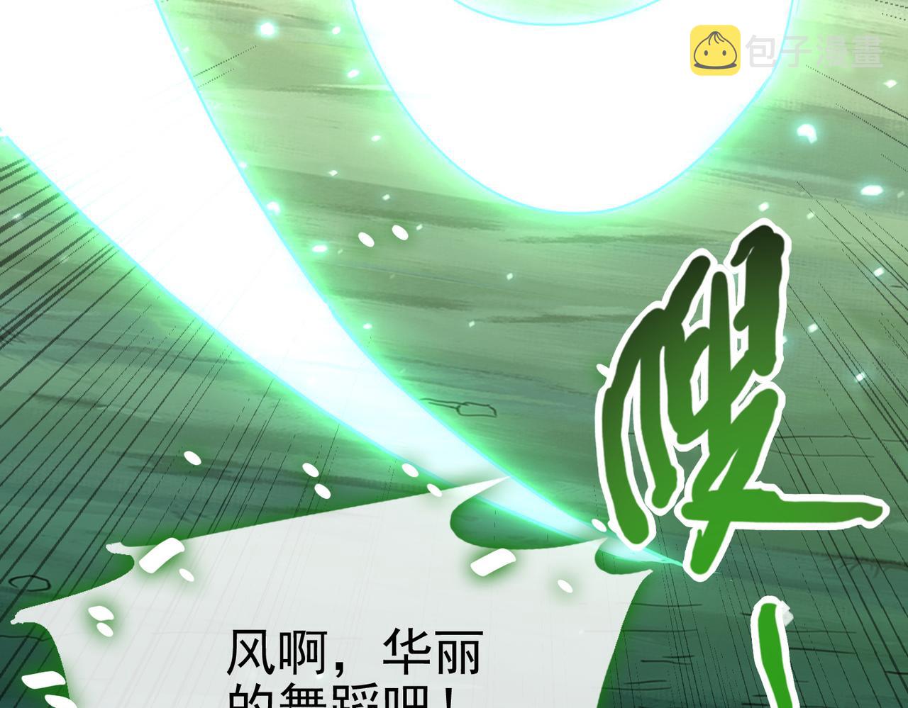 第28话 来吧，塞刃！87