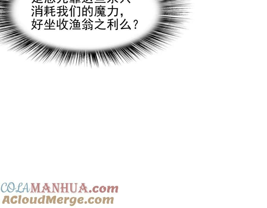 第48话 正面交锋92