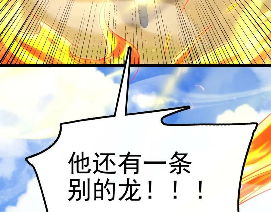 第48话 正面交锋113