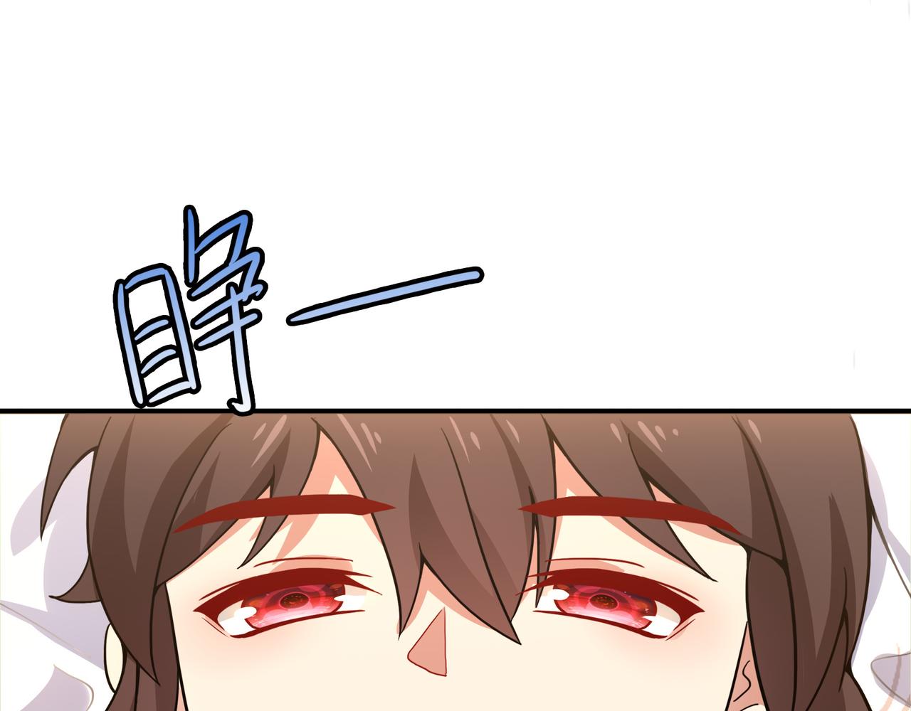 第3话 人类，莫挨老子！77