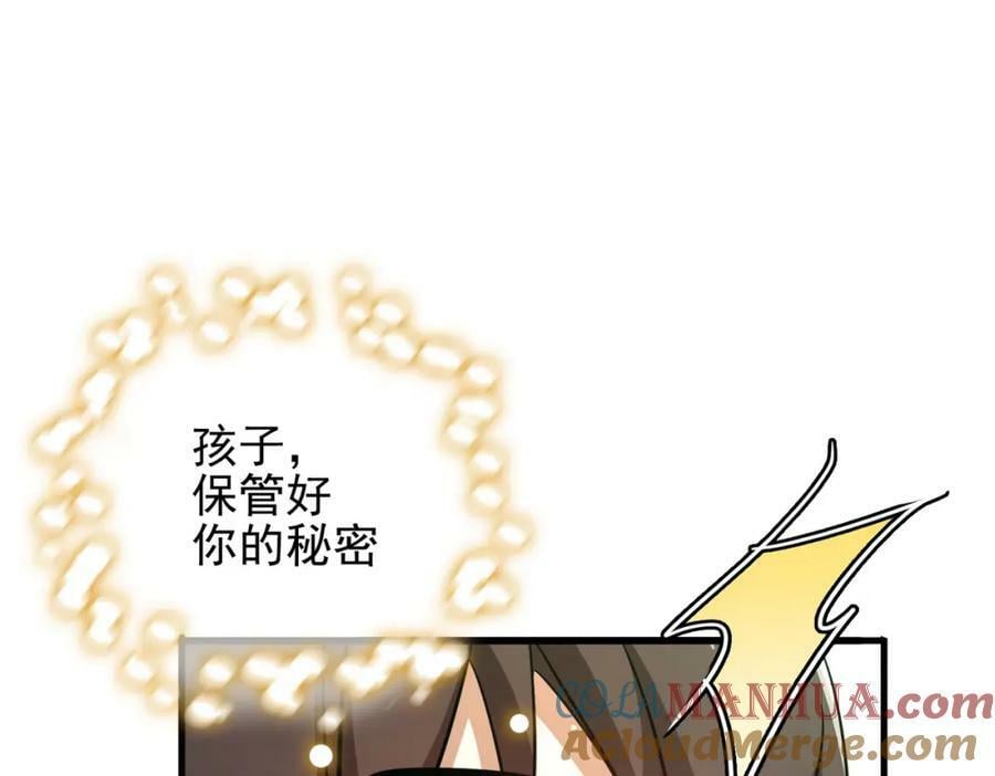 第46话 亡灵法师的侵袭140