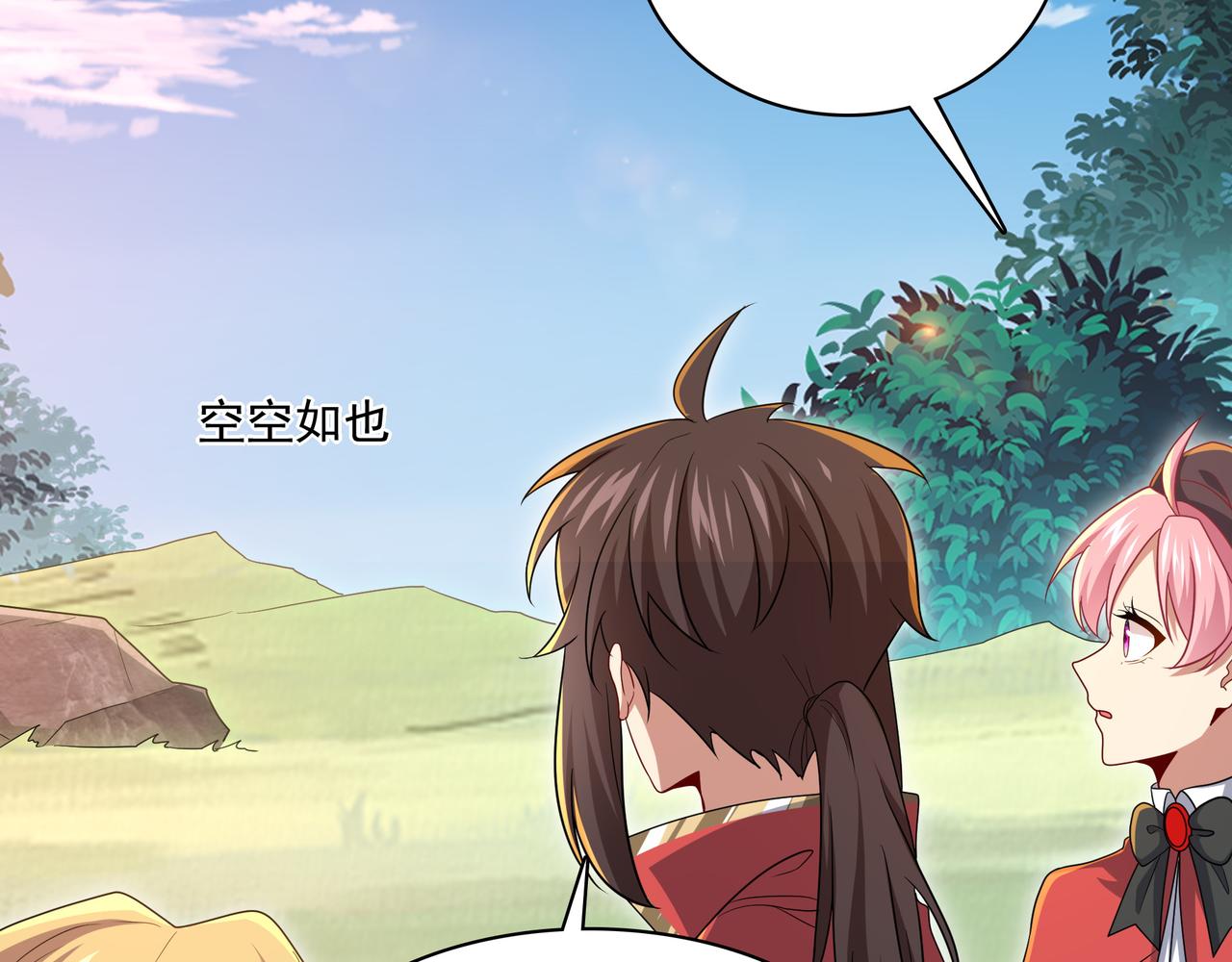 第26话 淘汰？！59