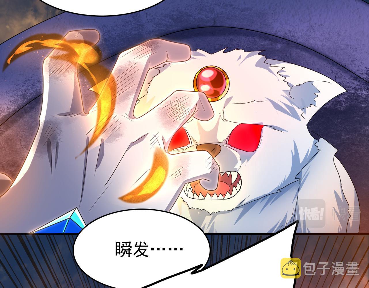 第18话 通关！24