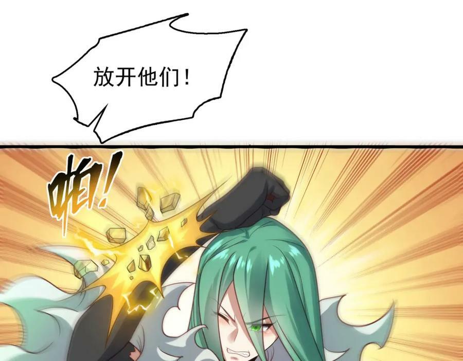 第46话 亡灵法师的侵袭66