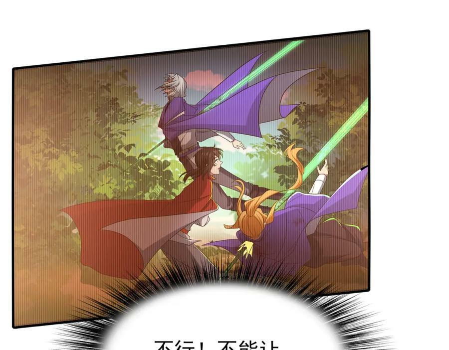 第49话 八阶改造魔兽61