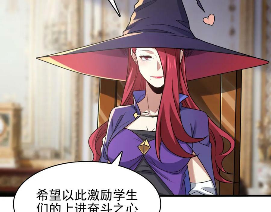 第45话 对决！奥古斯丁5