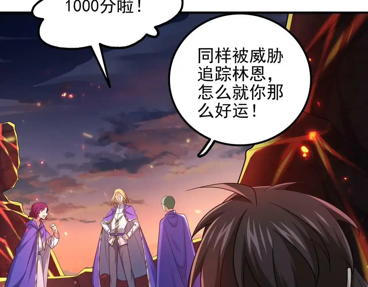 第23话 积分赛危机68
