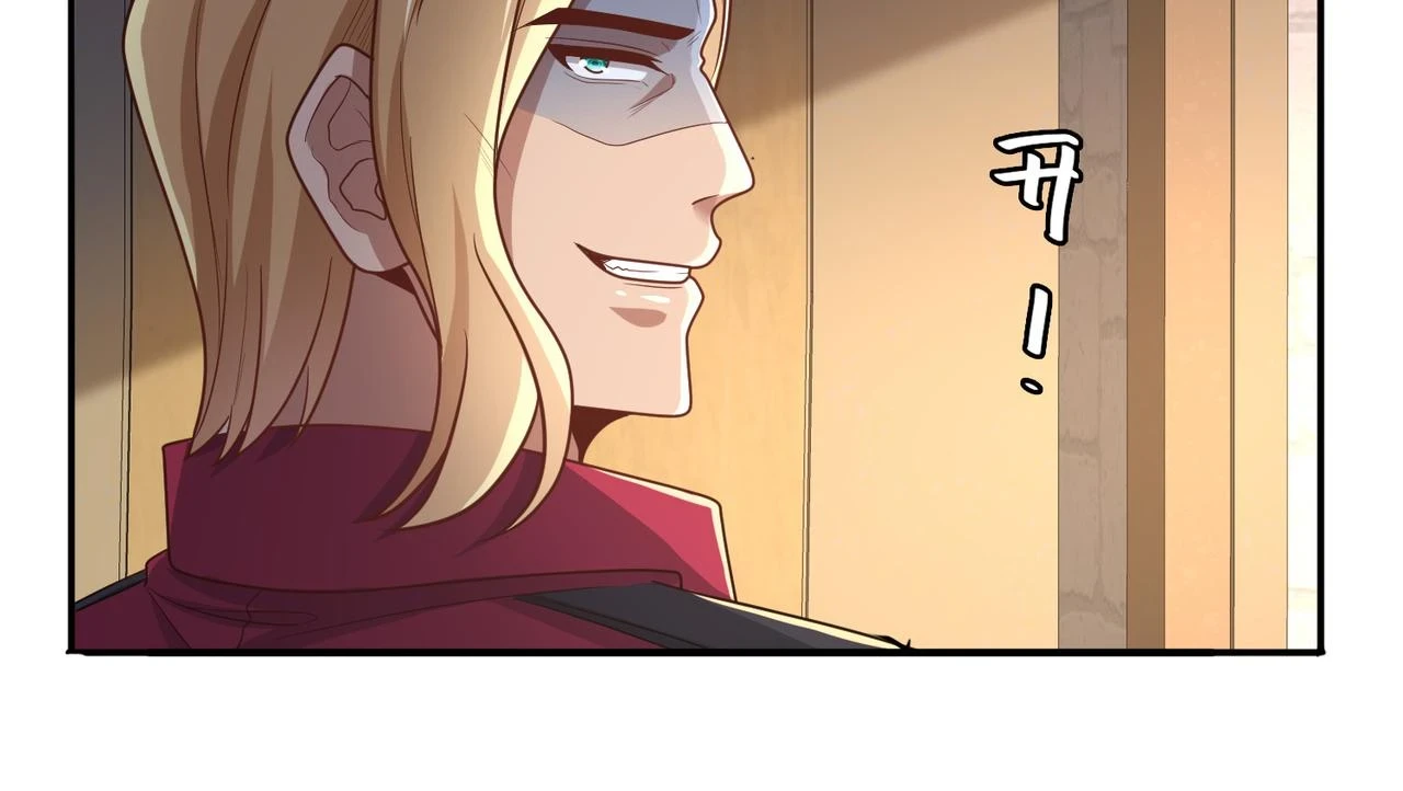 第41话 暴露？！77