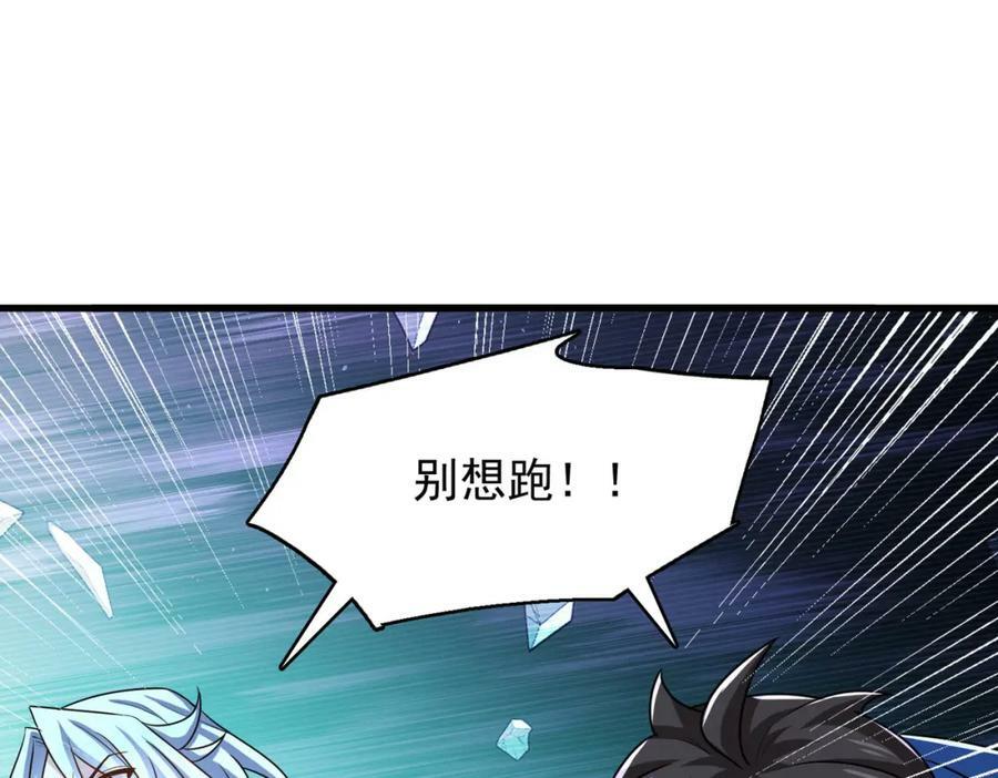 第46话 亡灵法师的侵袭163