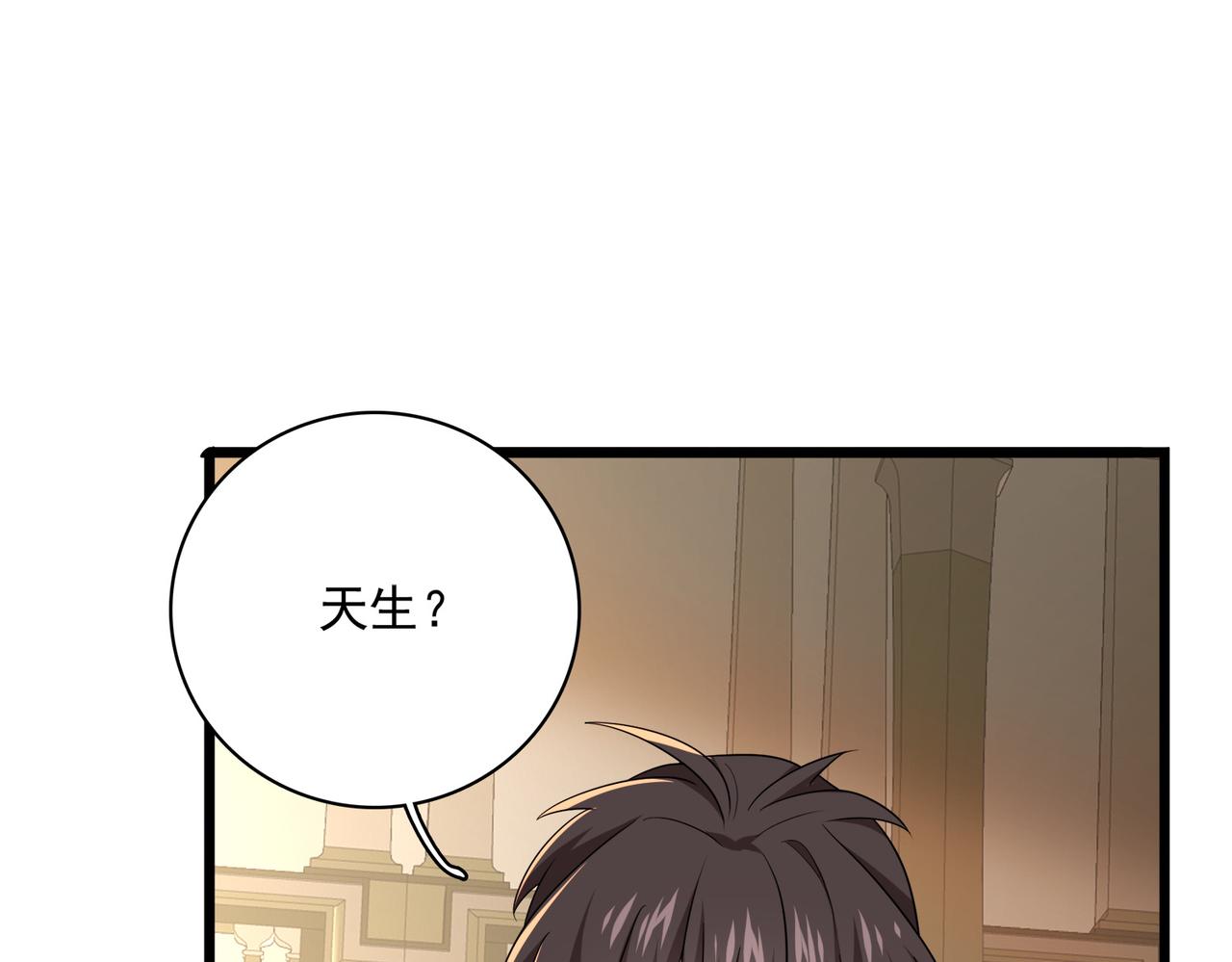 第12话 药剂小考！89