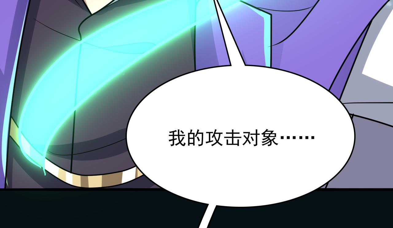 第28话 来吧，塞刃！79
