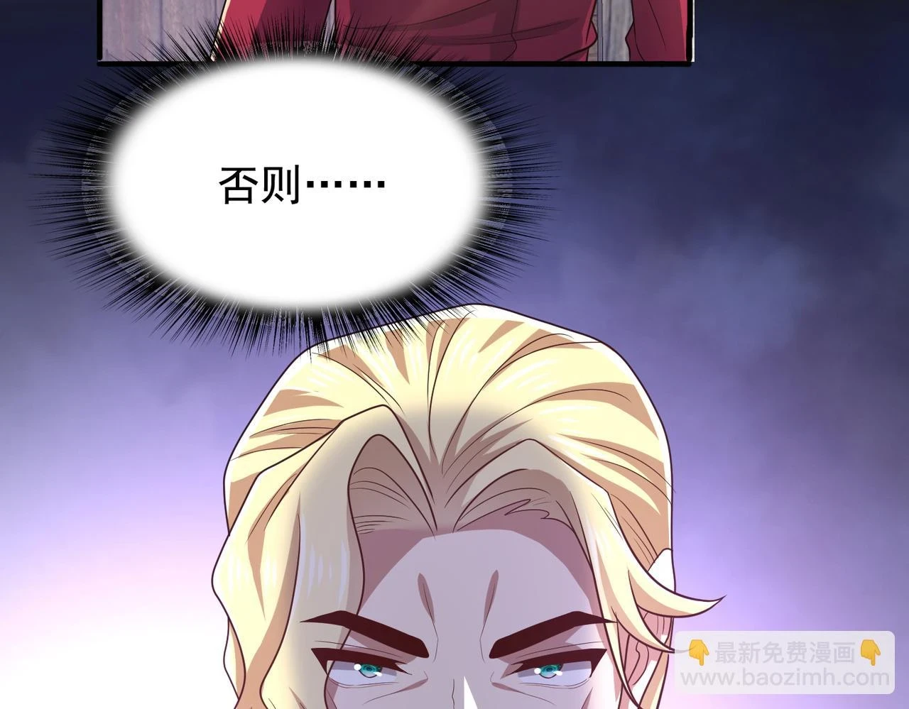 第40话 龙的药剂127