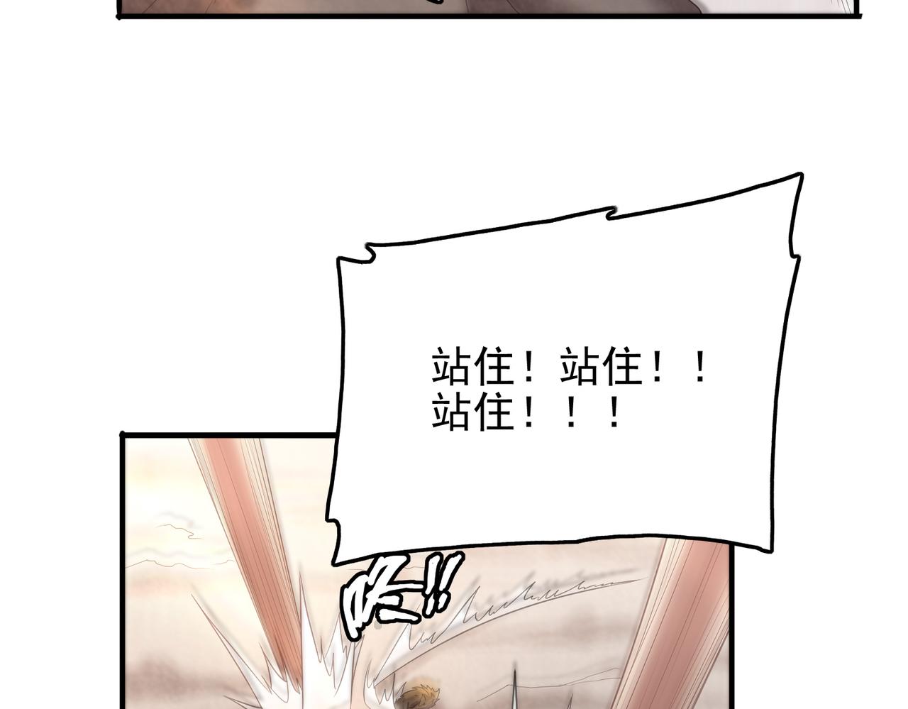 第27话 这才是小队！118