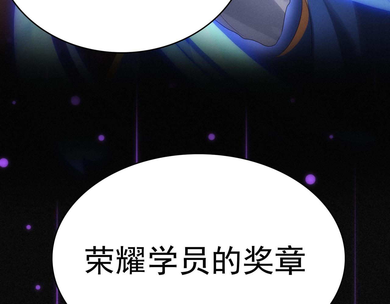 第21话 教科书级的魔法对决13