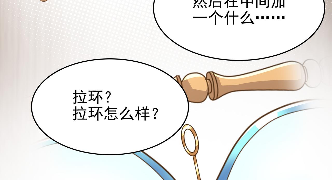 第37话 冰与火的怒吼91
