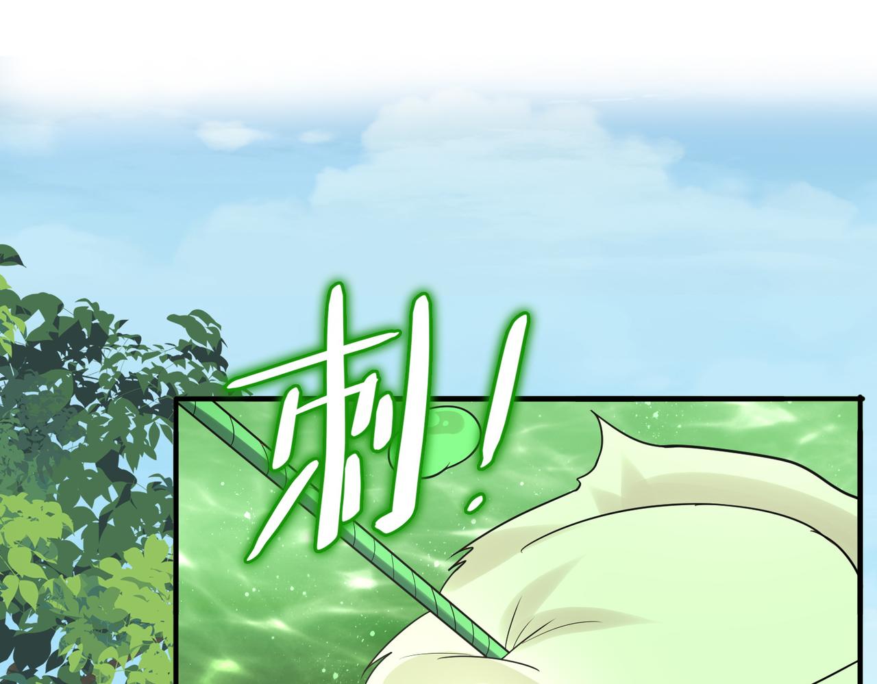 第34话 眠龙托孤4