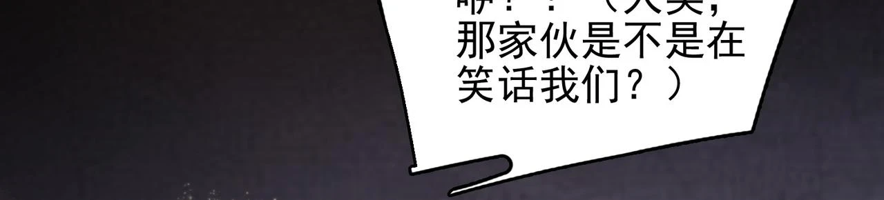 第40话 龙的药剂63