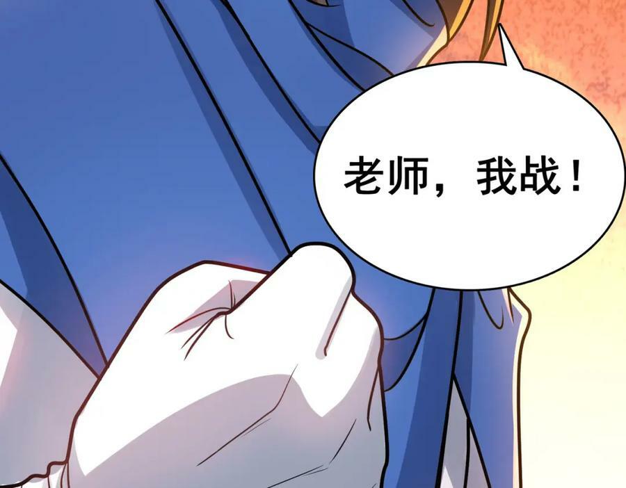第45话 对决！奥古斯丁15