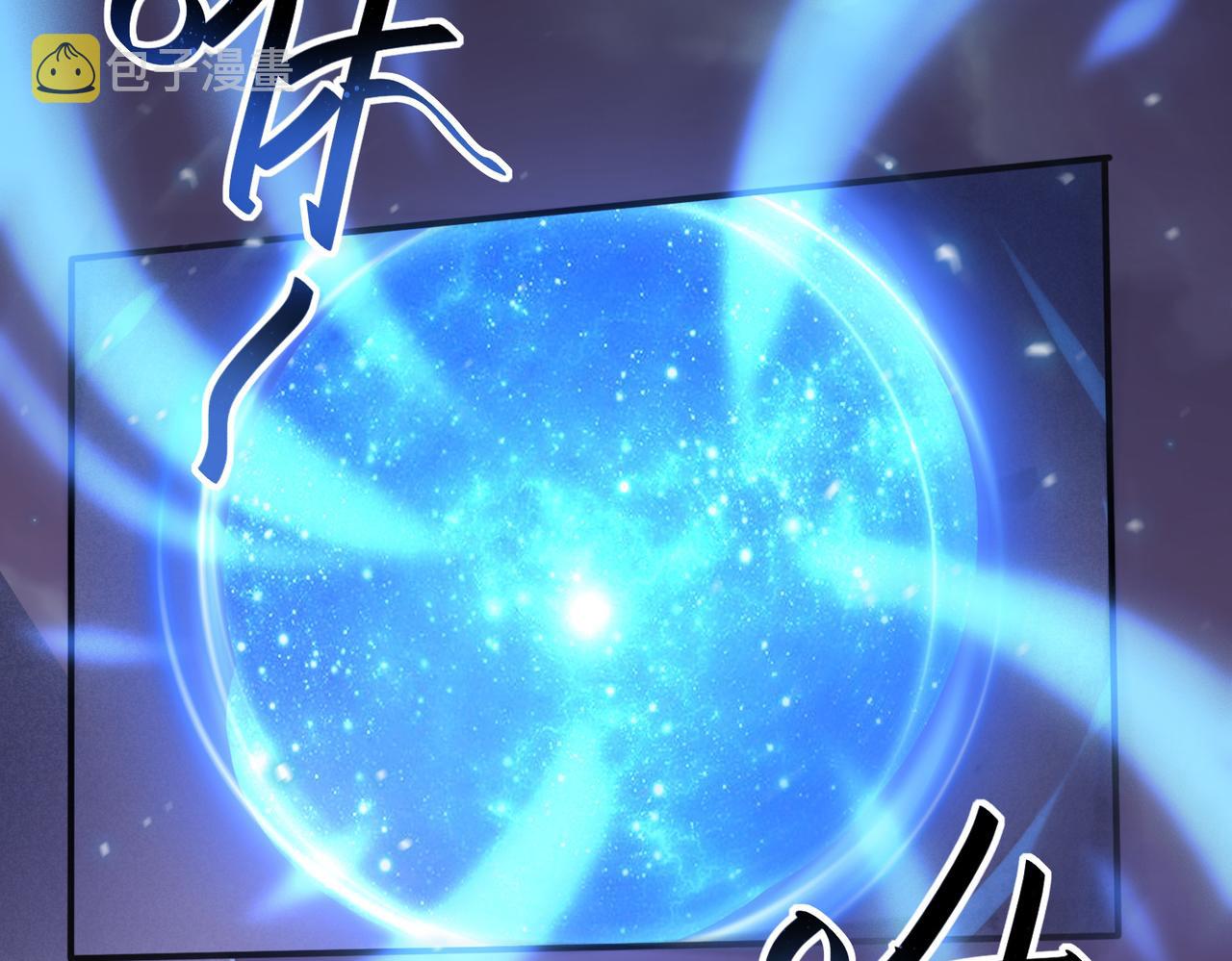第13话 告白？！81