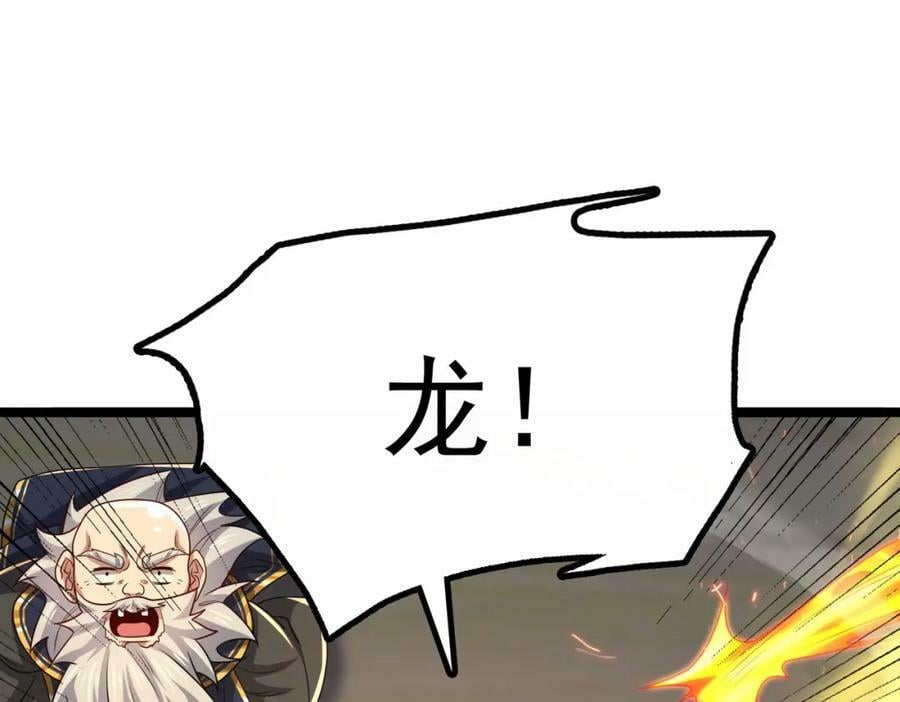 第48话 正面交锋111