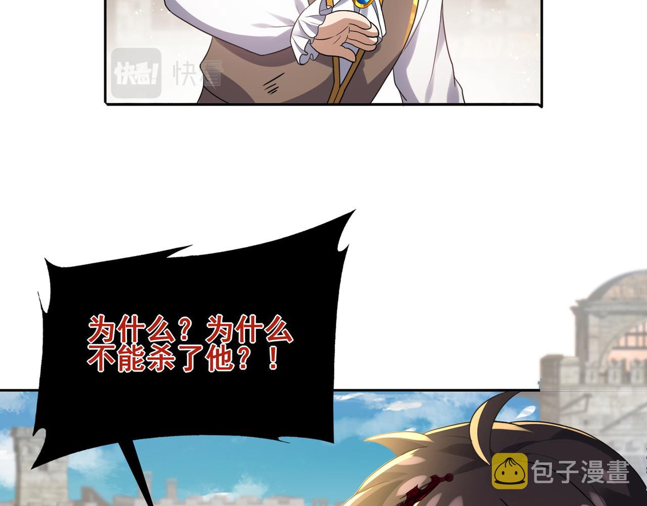 第0话 罪人之子44
