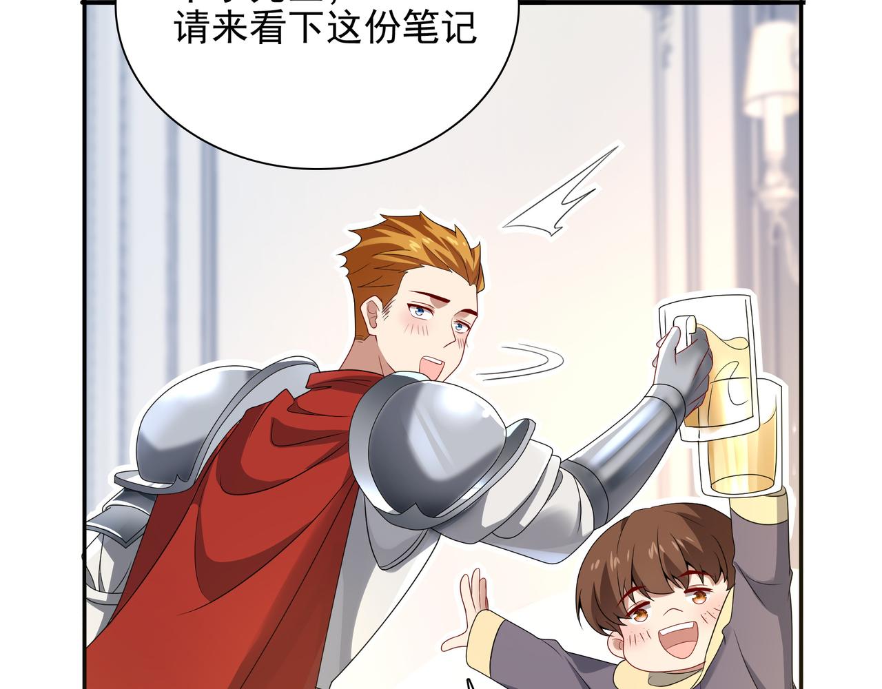 第3话 人类，莫挨老子！111