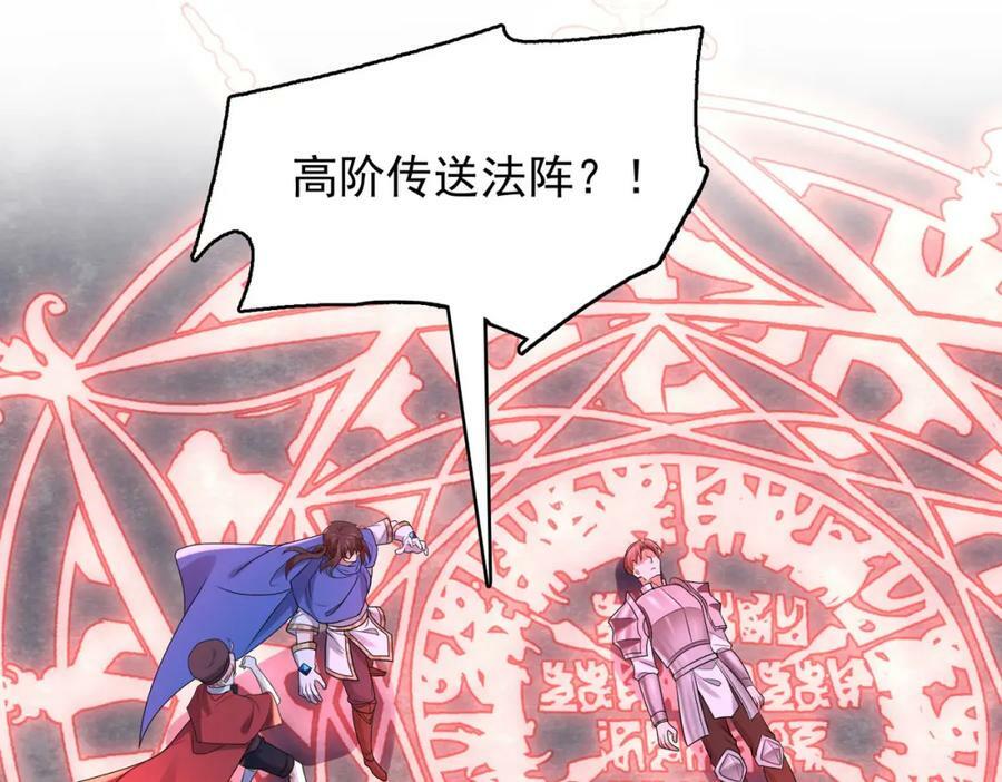 第48话 正面交锋10