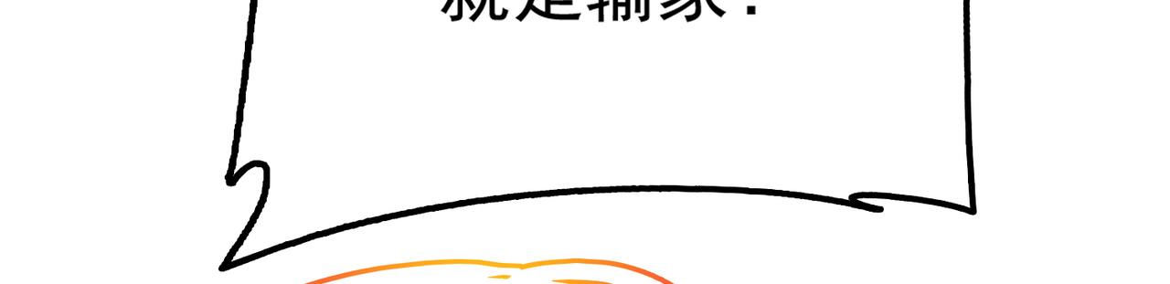 第21话 教科书级的魔法对决75