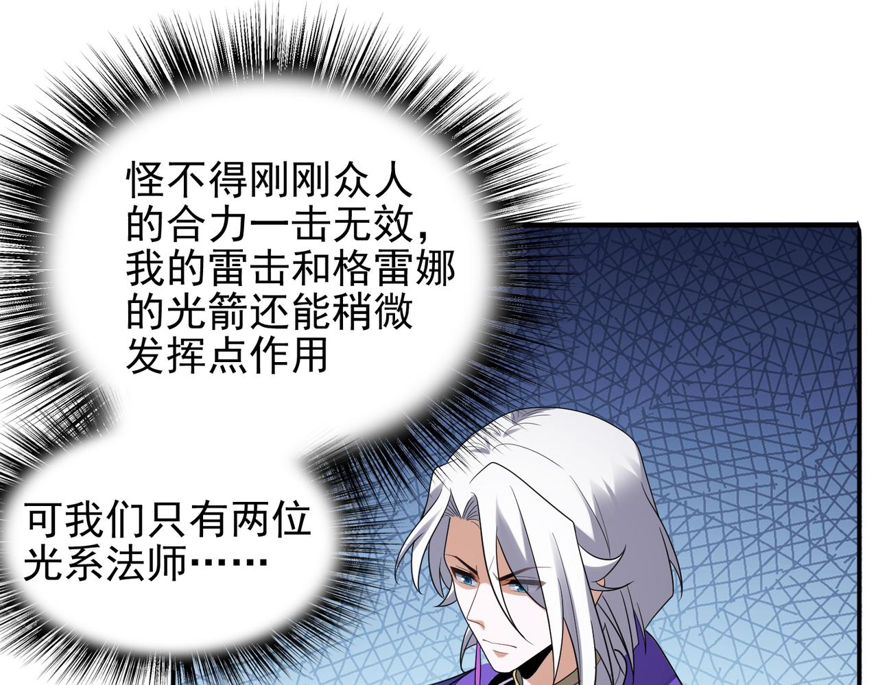 第31话 会长的责任28