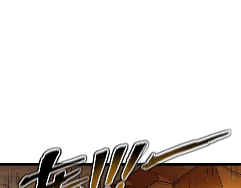 第43话 觉醒！远古炎龙血脉72