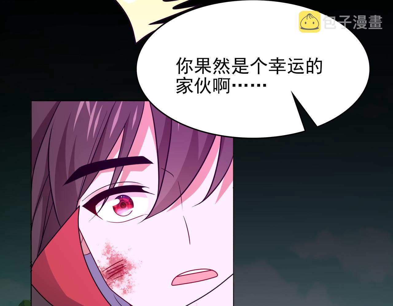 第32话 战斗吧！伊亚！11