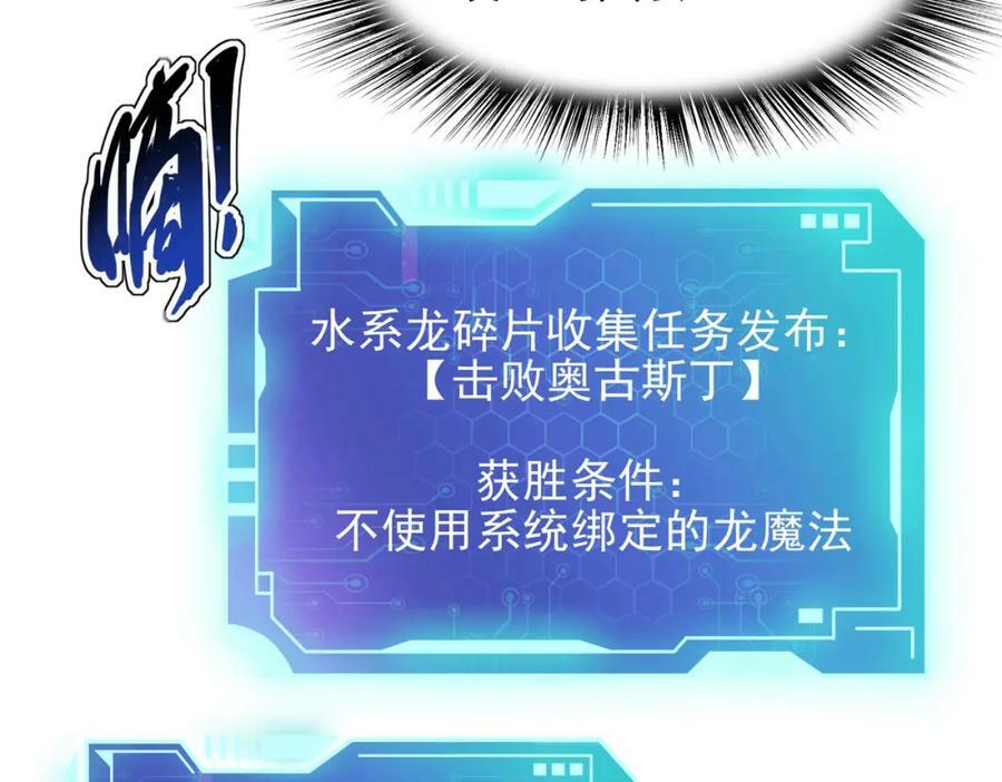 第45话 对决！奥古斯丁10