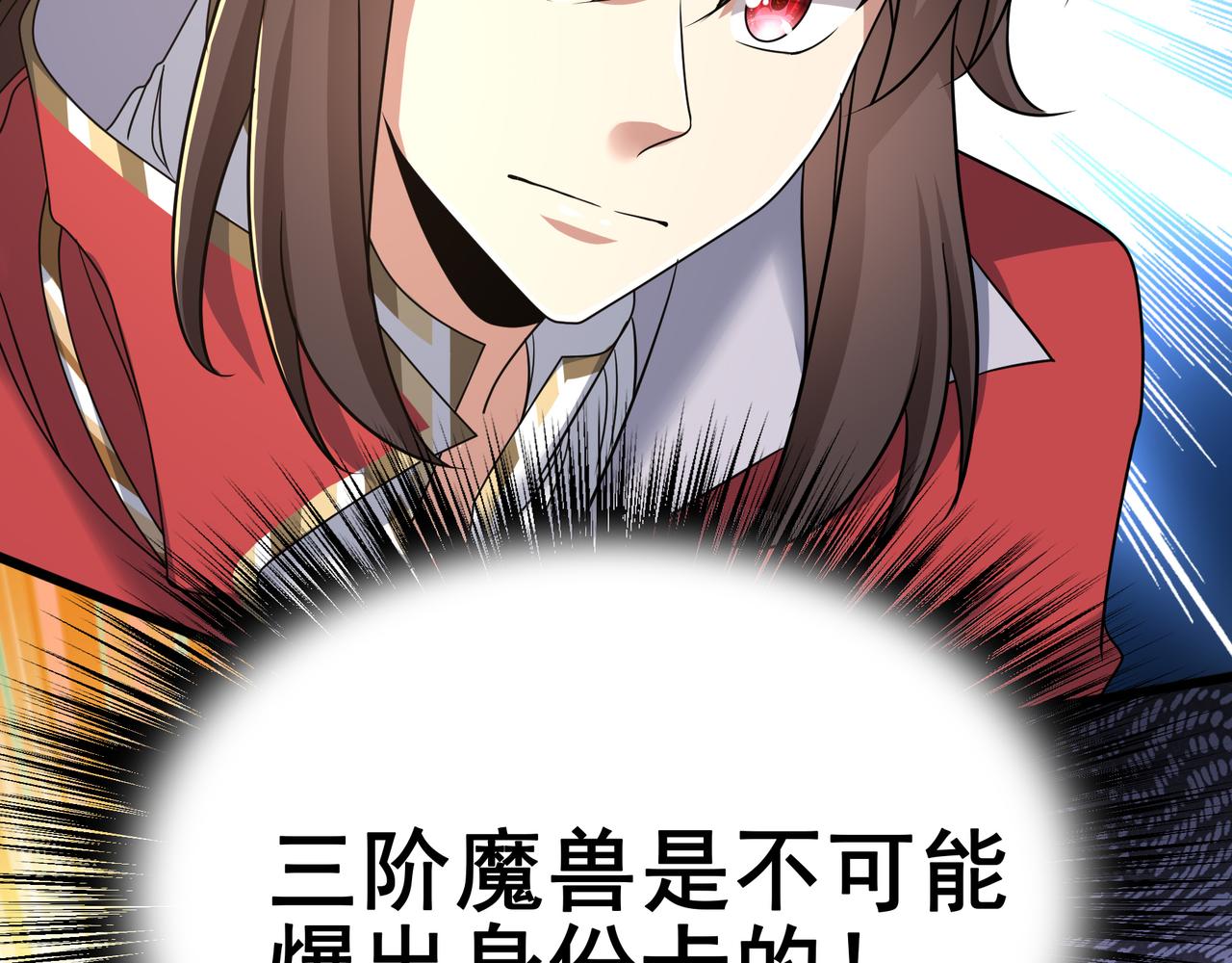 第26话 淘汰？！115